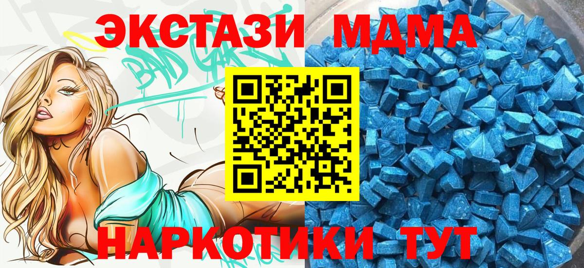 ЭКСТАЗИ Punisher Зеленокумск