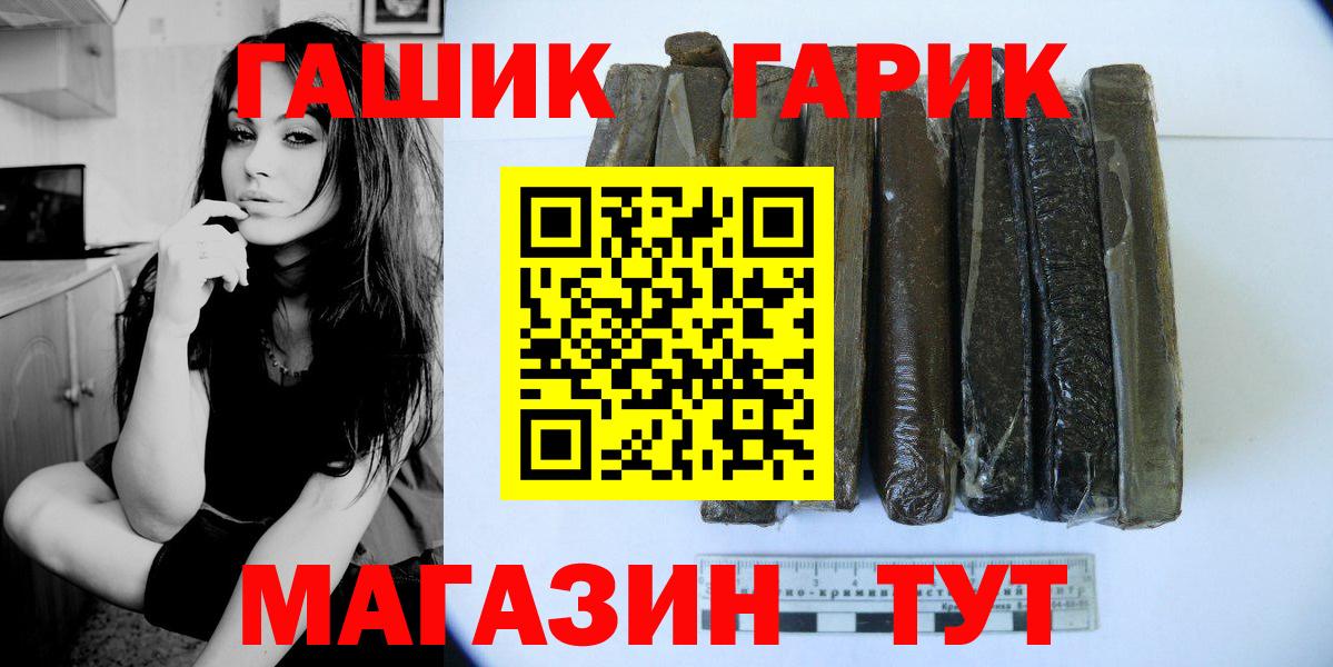 Зеленокумск  Гашиш гашик  Вход с VPN  Гашиш VHQ 