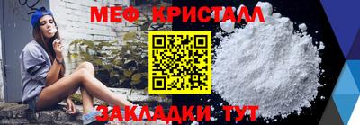 MDMA Мариинск