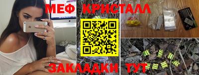 mdpv Янаул