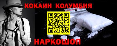 таблы Малоярославец