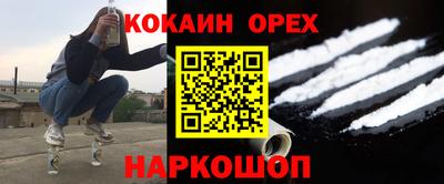 MDMA Мариинск