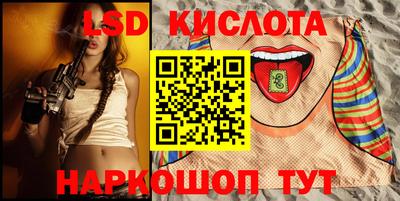 таблы Малоярославец