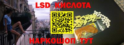таблы Малоярославец