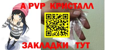 таблы Малоярославец