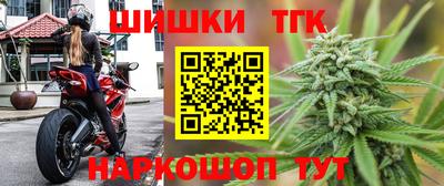 таблы Малоярославец