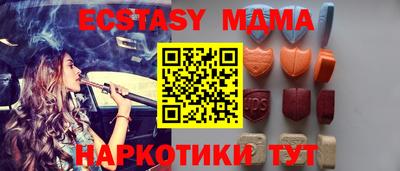 таблы Малоярославец