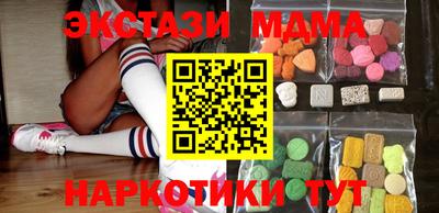 таблы Малоярославец