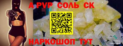 MDMA Мариинск
