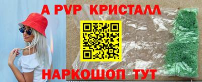 таблы Малоярославец