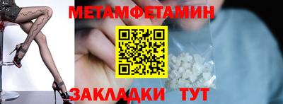 таблы Малоярославец