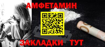 таблы Малоярославец
