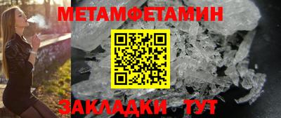 твердый Малгобек