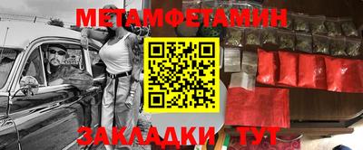 таблы Малоярославец