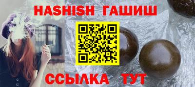 твердый Малгобек