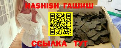 твердый Малгобек