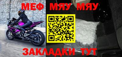 MDMA Мариинск