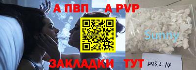 таблы Малоярославец