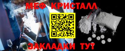 MDMA Мариинск