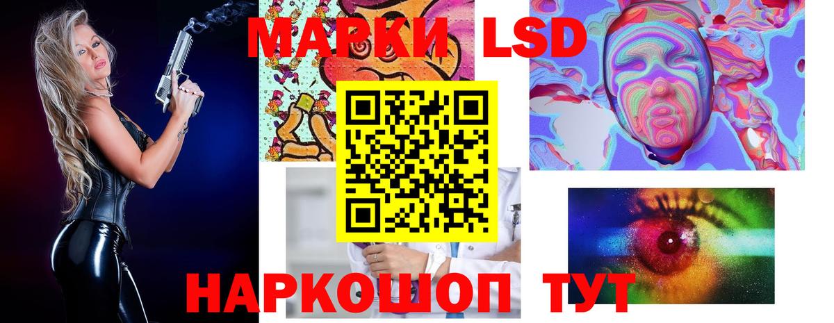 ЛСД экстази ecstasy Зеленокумск