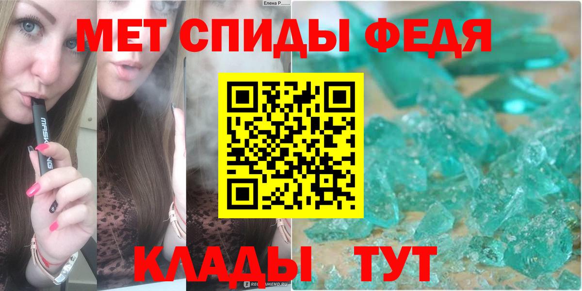 ТГК Зеленокумск