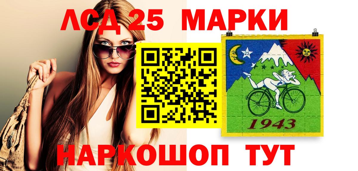 Наркотические марки 1,8мг  Вход с VPN  Зеленокумск  Марки 25I-NBOMe  купить  цена  Наркотические марки 1,8мг 