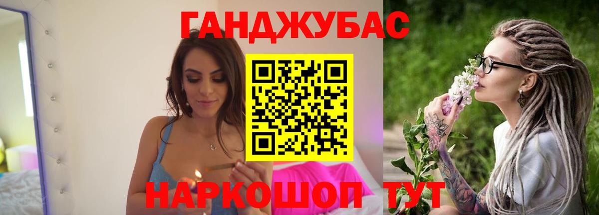 Каннабис тримм  Шишки марихуана планчик  Конопля марихуана  Бошки Шишки White Widow  Зеленокумск  Вход с VPN 